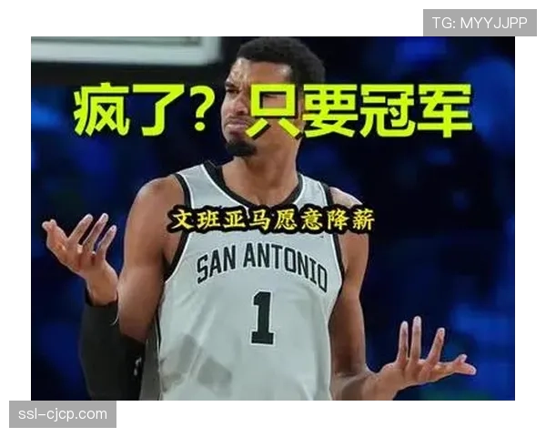 深度报道:球星卡市场遇冷,但“文班亚马新秀赛季Logoman”卡仍以220万美元天价成交 深度报道:球星卡市场遇冷,但“文班亚马新秀赛季Logoman”卡仍以220万美元天价成交